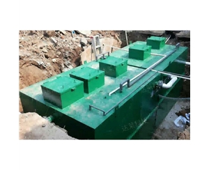 埋地式污水处理设备